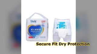 প্রাপ্তবয়স্ক ডায়াপার কাস্টম লোগো ইলাস্টিক কোমরবন্ধ টানুন